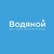 Питьевая вода Серебряная Вода 19 л купить с доставкой в Санкт-Петербурге